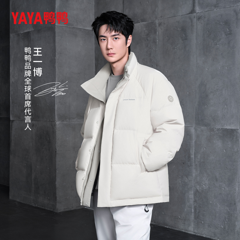 【王一博同款】羽绒服男女同款短款冬双面穿面包服外套YE4B014501P
