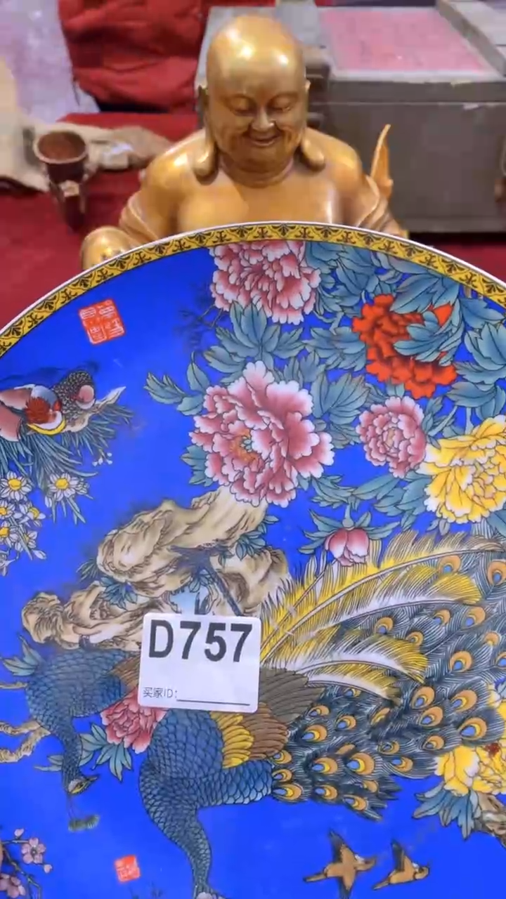 【闪购商品】陶瓷瓷片D757
