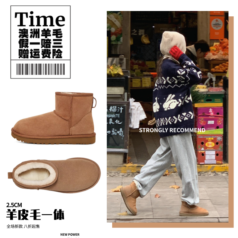 【平底2.5CM】经典款5854桑坡羊皮毛一体女保暖加厚时尚秋冬雪地靴