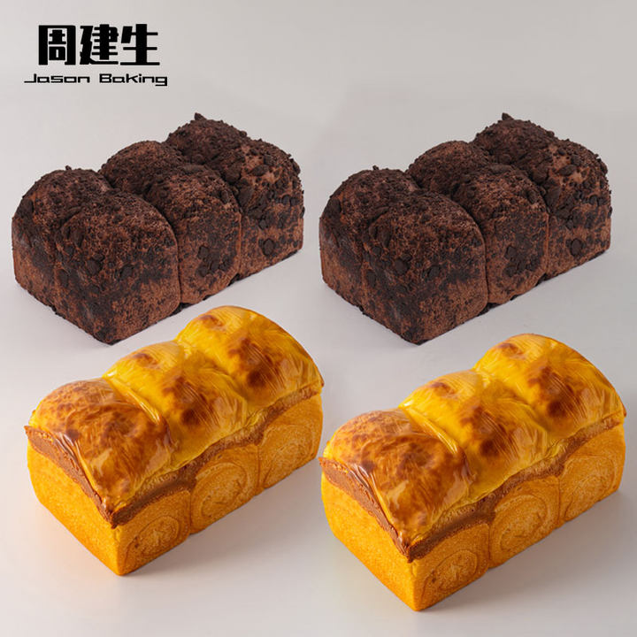 周建生 【七夕新品】番茄肉脯芝士吐司 X 巧克力栗子奥利奥碎吐司