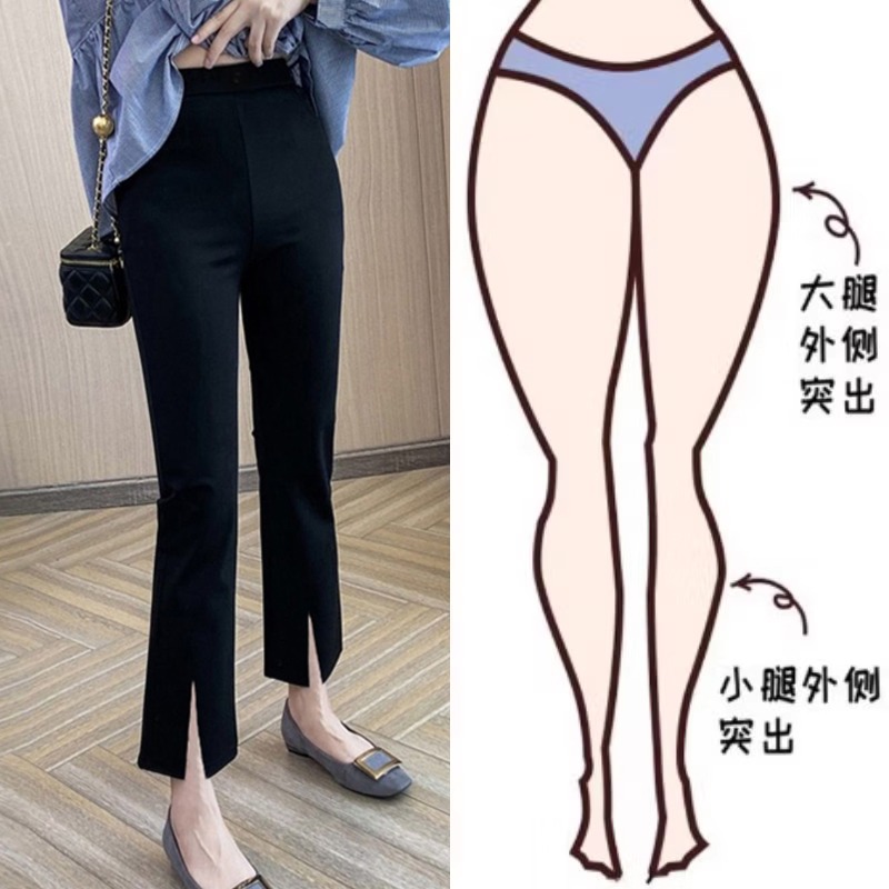 开叉【8.0全新升级】时尚微喇垂感小个子九分西裤修身西装喇叭女裤
