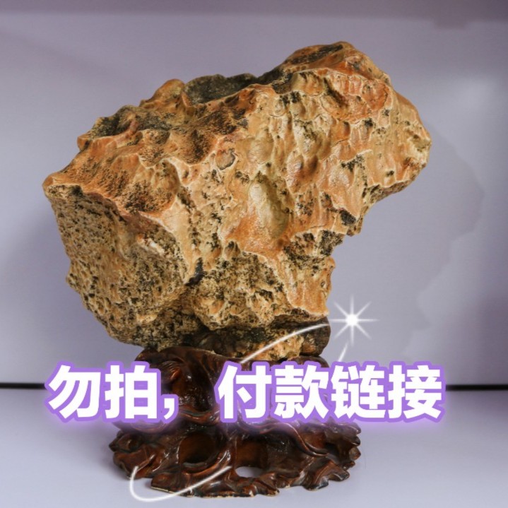 阿拉善天然戈壁风凌石，可以观赏，造景假山鱼缸