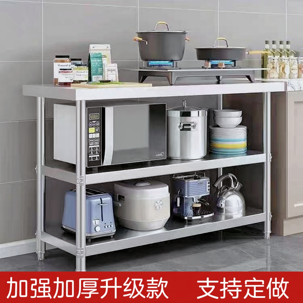 不锈钢厨房操作台双层灶台煤气罐架子切菜工作台