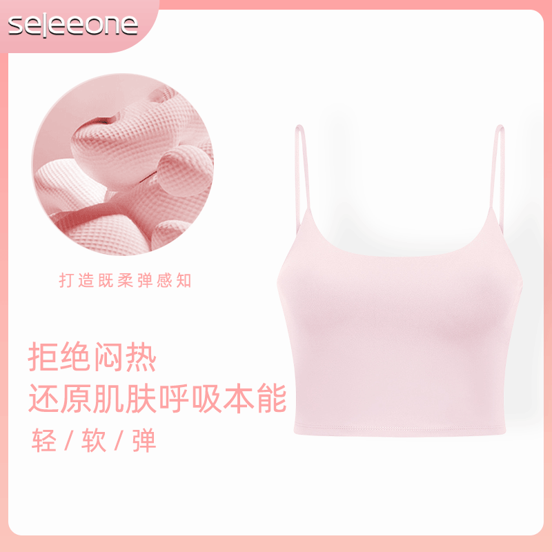 SELEEONE瑜伽背心女带胸垫美背健身上衣半截小吊带瑜伽服 5238