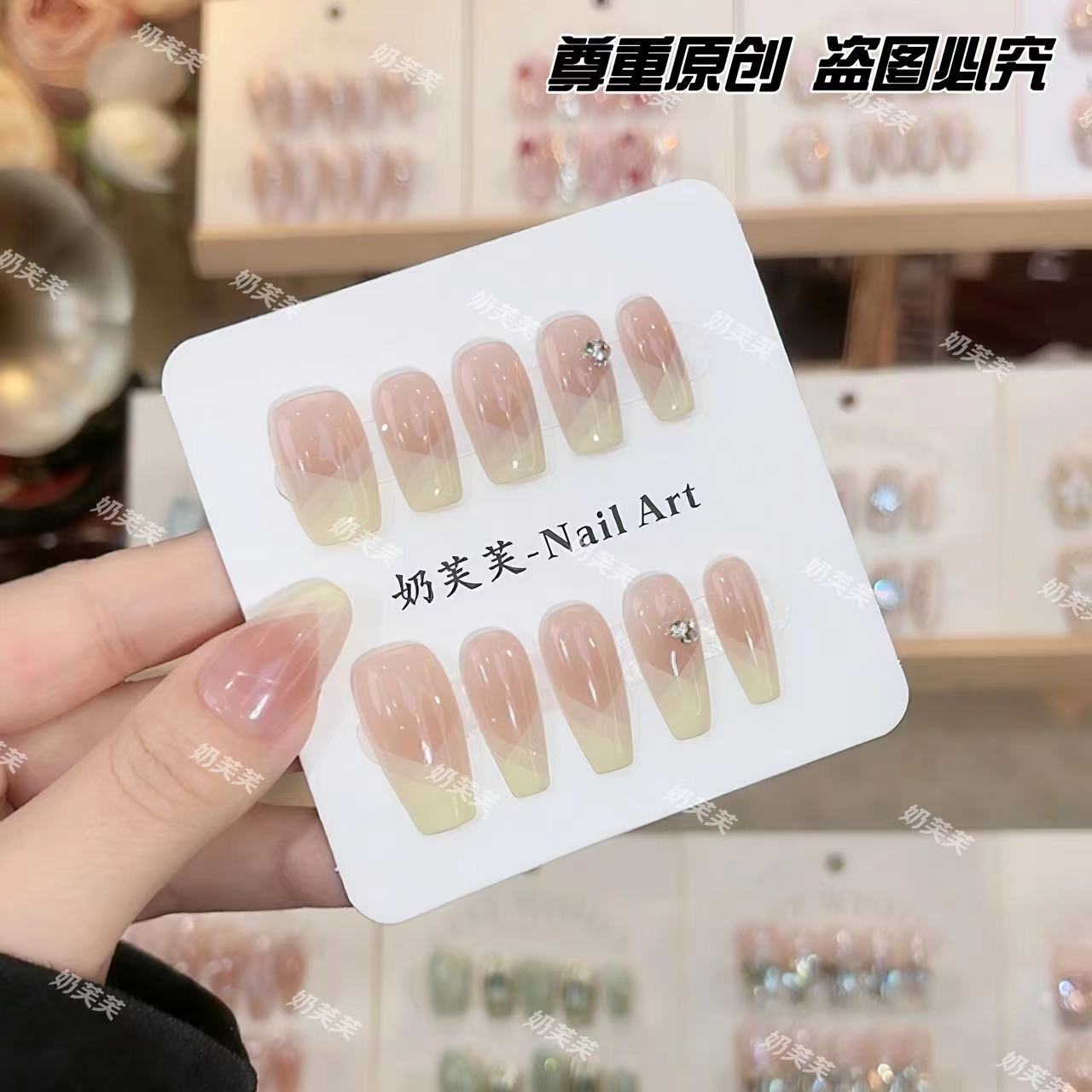 【肉桂烤奶】手工穿戴甲纯欲裸色腮红指尖多层空间法式显白气质042