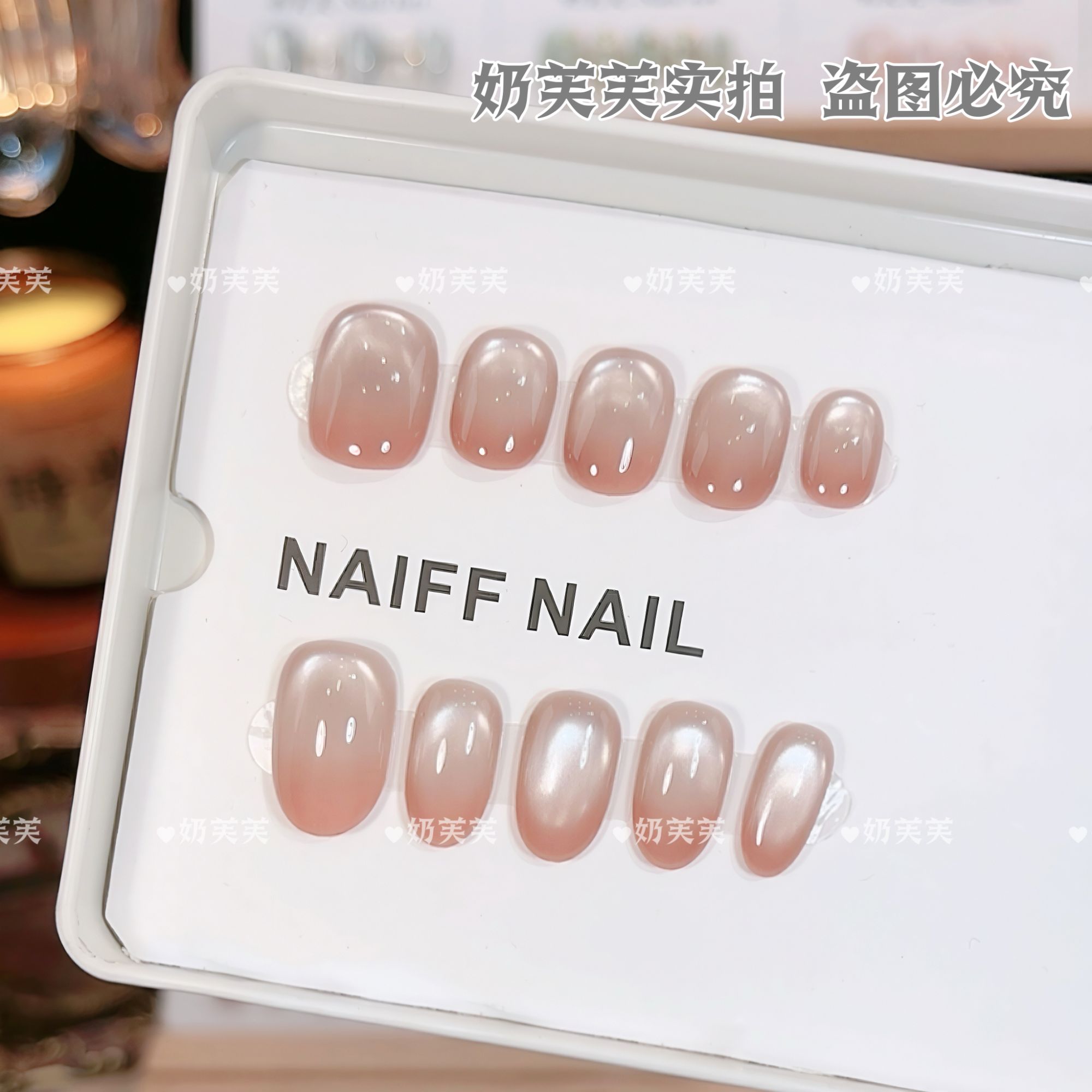 【微醺白桃】手工穿戴甲显白纯欲猫眼渐变腮红光疗美甲四季流行058