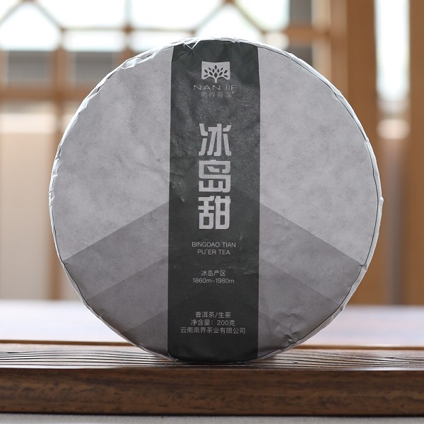 【南界普洱】冰岛甜古树纯料 2022年 生茶 200g/饼