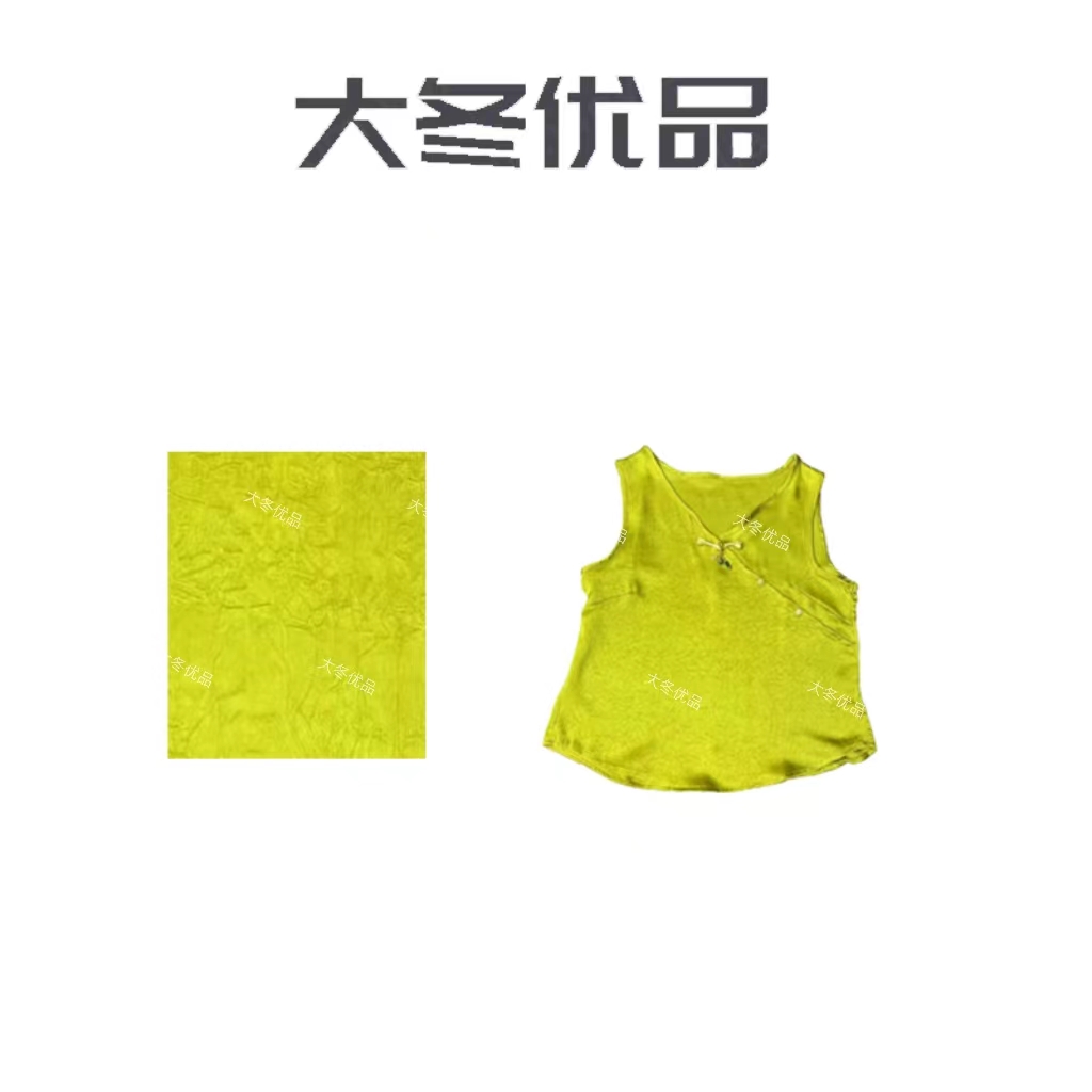 浮光--2024新中式休闲无袖百搭时尚减龄夏季背心吊带