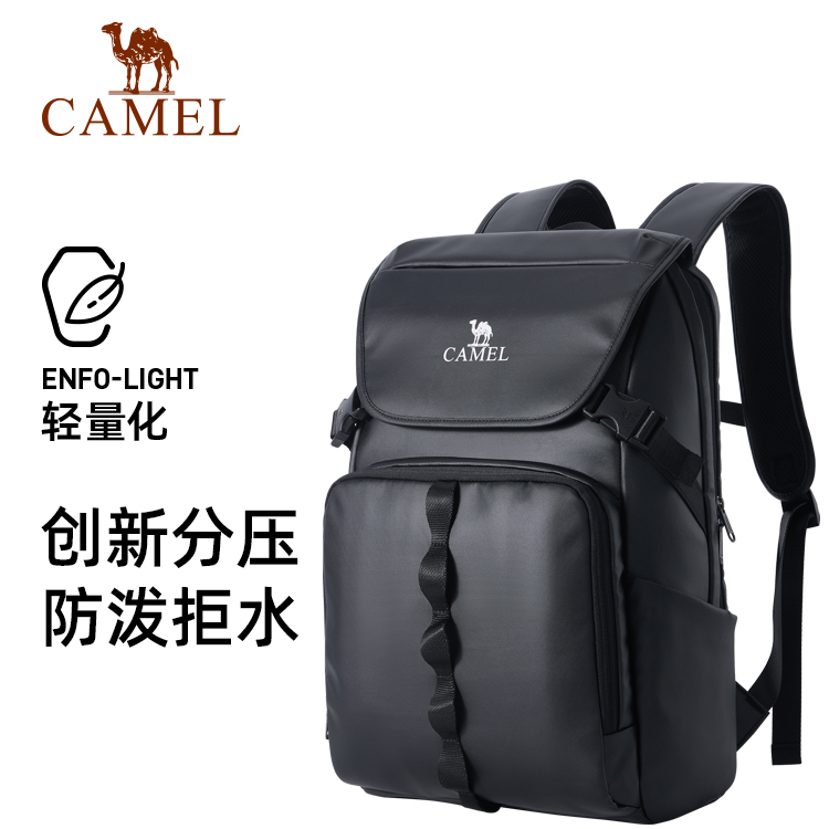 骆驼男士商务出差电脑包上班通勤包大学生书包