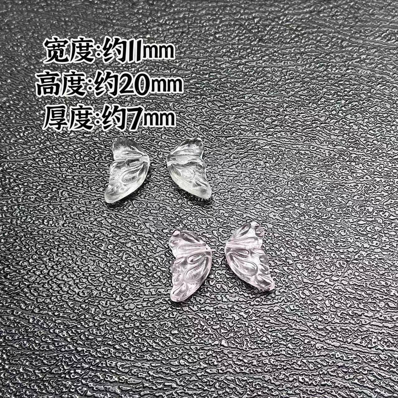 【白粉水】蝴蝶翅膀【一对】