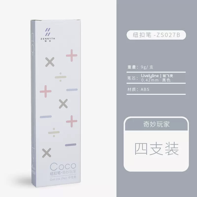 【直播152】赞仕 ZS027纽扣笔