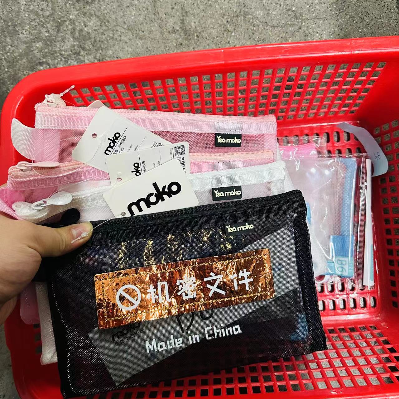 【直播289】MOKO MK-2780 B6网纱袋