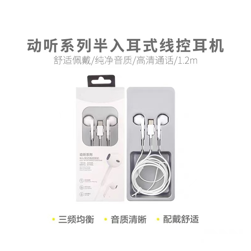 【直播128】ADG979J1 耳/机 套装 文具礼品