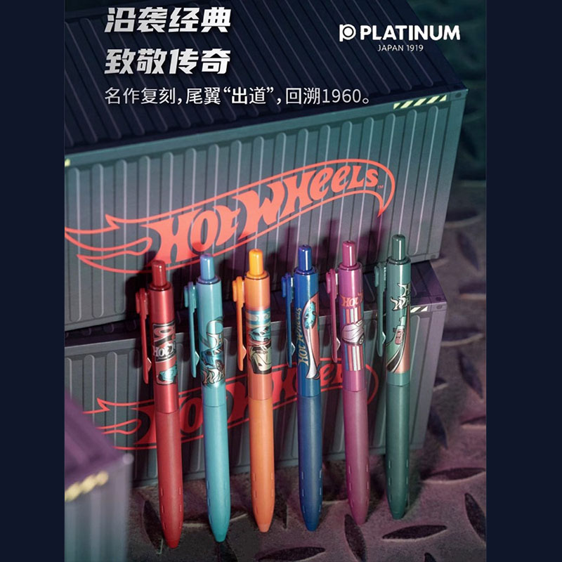 【直播783】POD-白金小爱豆风火轮系列中性笔POD-SET11/10