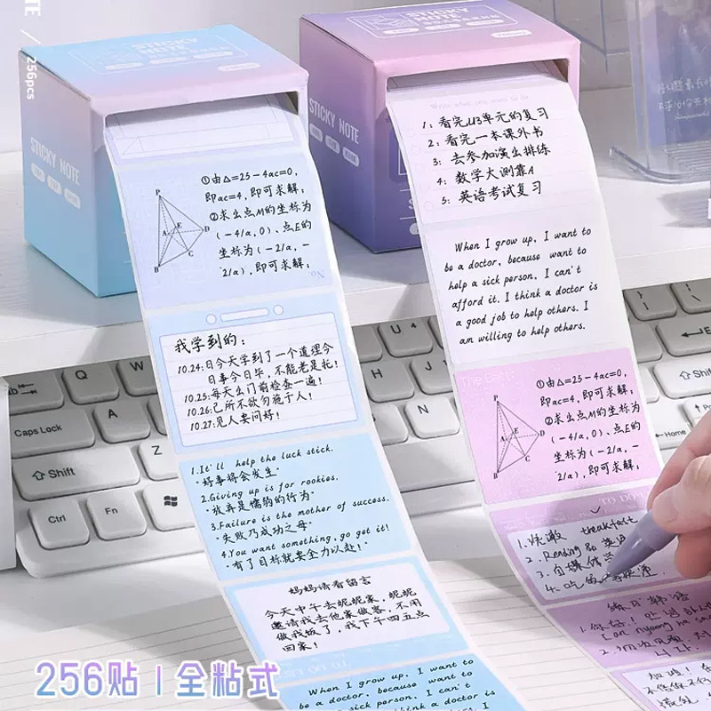 【直播266】咔巴熊 KBX-2217A 抽拉式卷卷便利贴