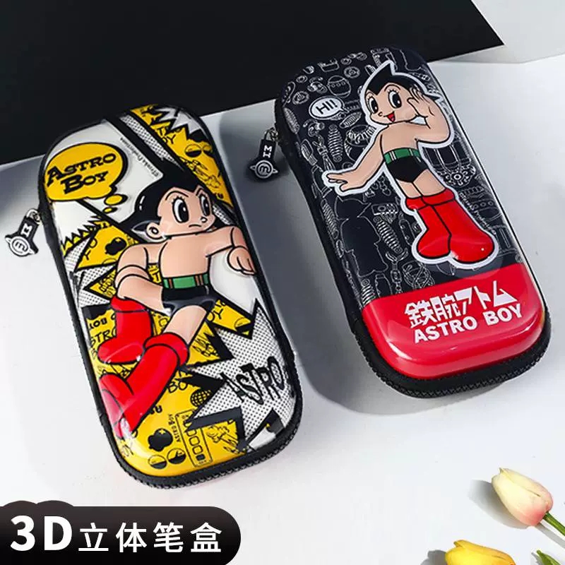 【直播851】1个 麦和 MHN070036 铁臂阿童木EVA中笔盒-黑