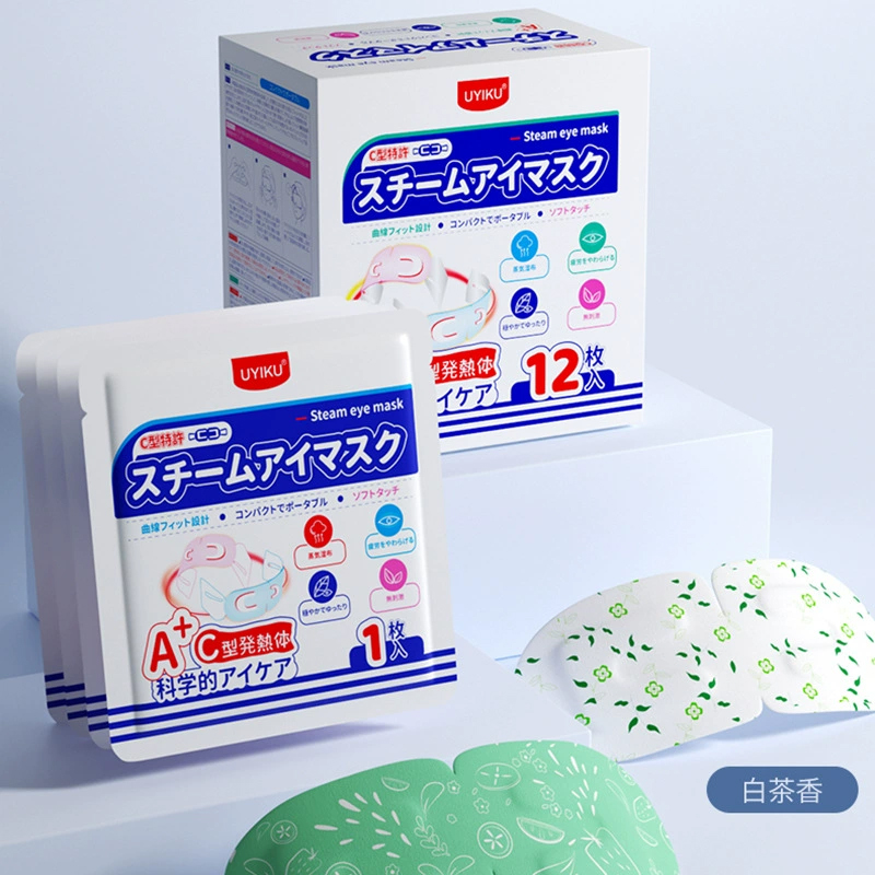 【直播716】UK-766997 蒸/汽/眼/罩 文具礼品套装