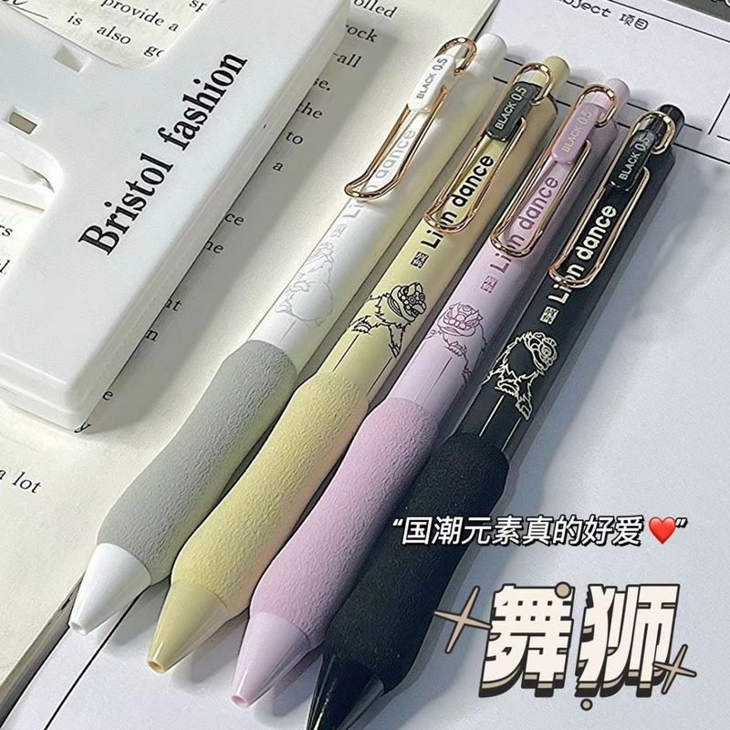 【直播469】东米DM-951醒狮按动中性笔