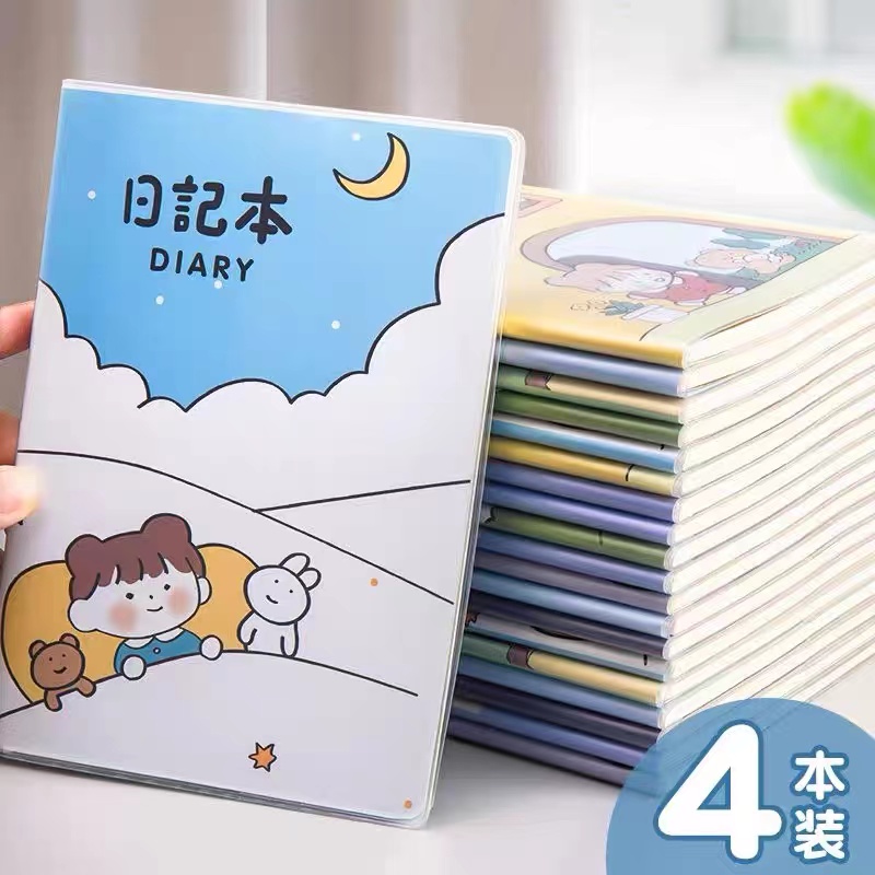 【直播078】思进 SJ-6397 学生日记本