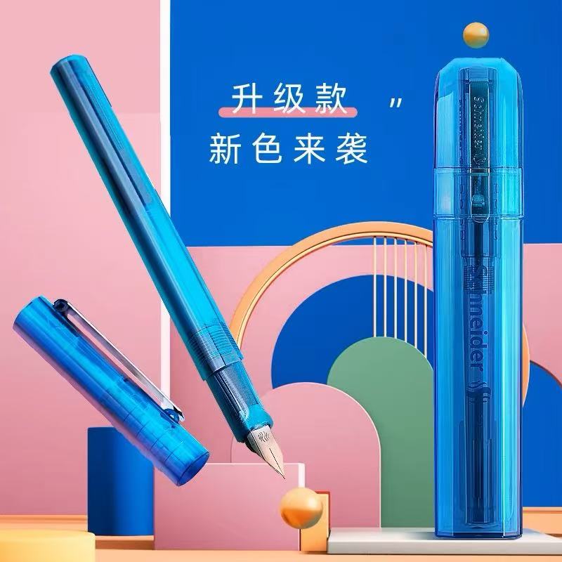 【直播124】161838H 钢笔 BK406