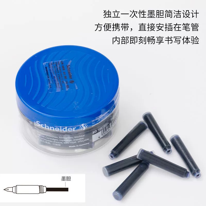 【直播124】欧标钢笔墨囊   国标的用不了