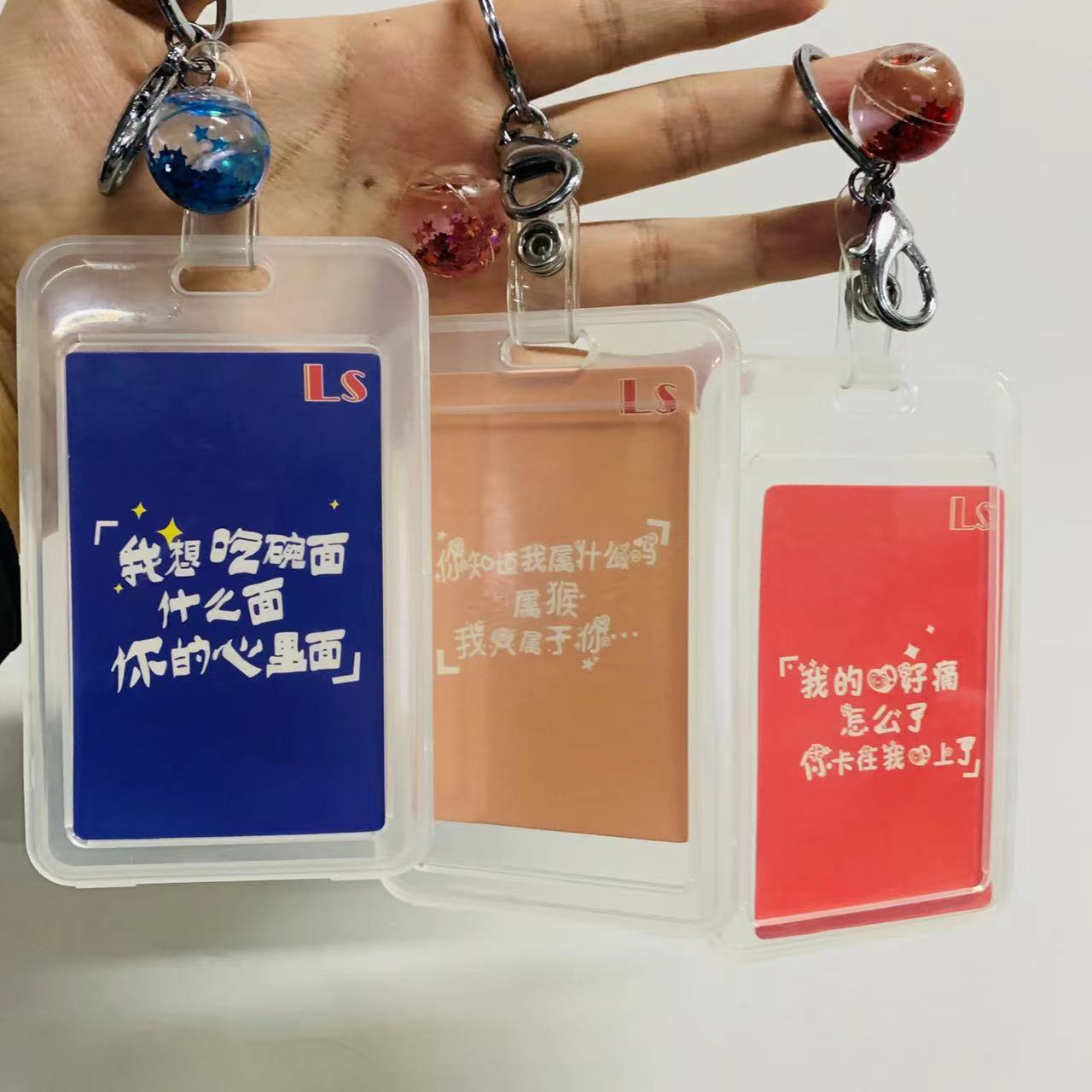 【直播483】龙胜姓名牌吊牌工牌1318