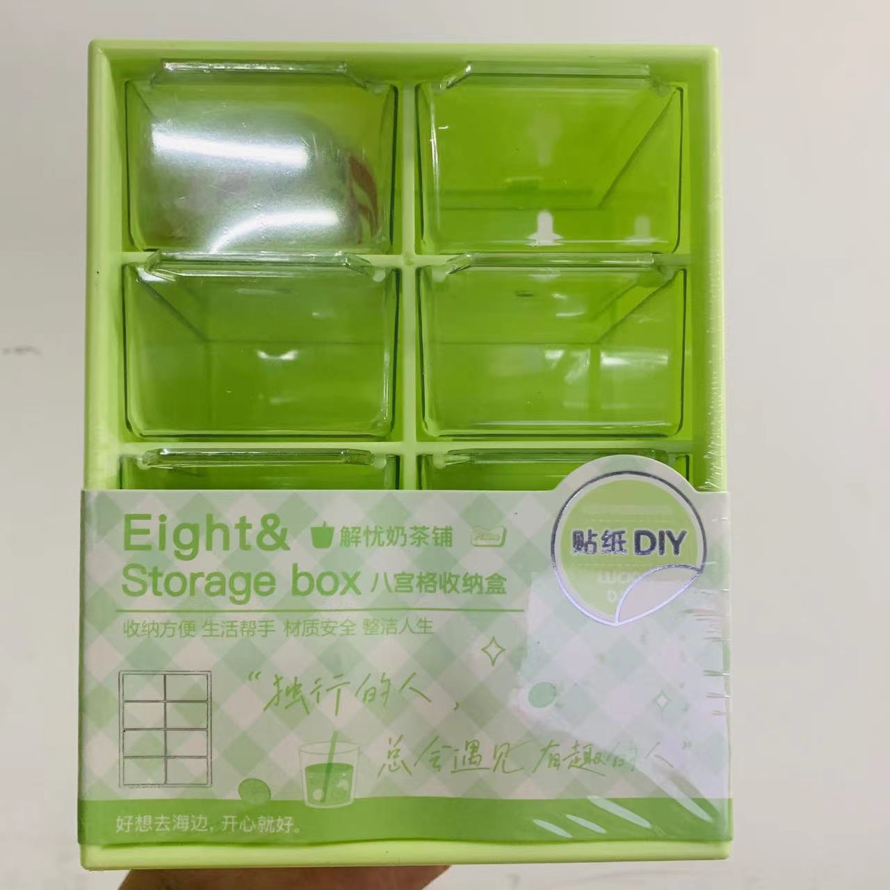 【直播180】1个卖麦和解忧奶茶铺文具收纳盒笔筒12.1*9.7*15.9cm