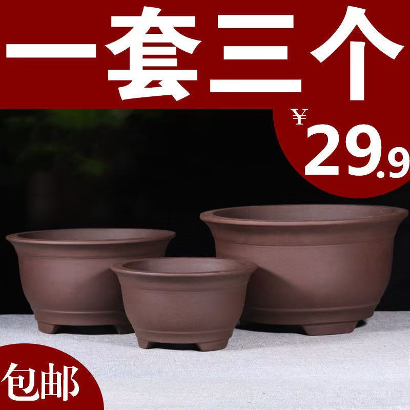 特大号花盆大口径适合种树养多肉种菜透气实用盆景花盆