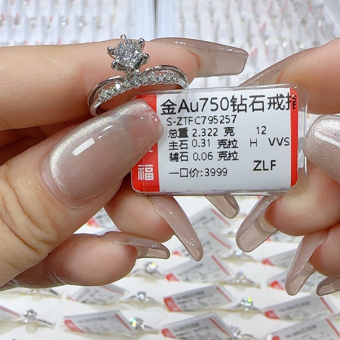 钻石戒指/指环18K金镶嵌
