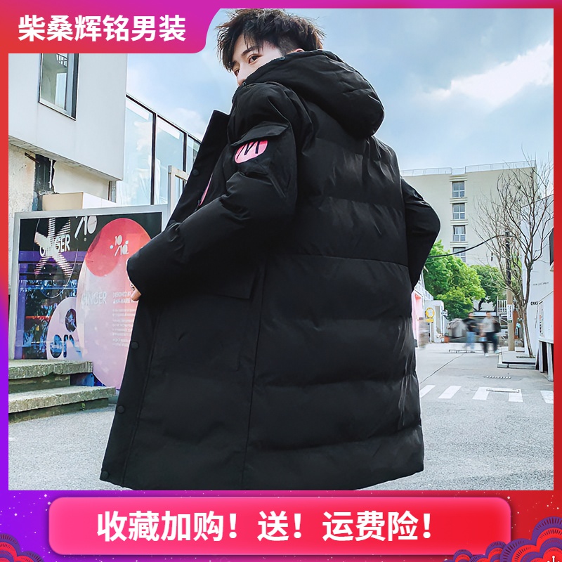 2024新款加厚中长款羽绒衣韩潮男青年大码棉服休闲百搭时尚潮流款