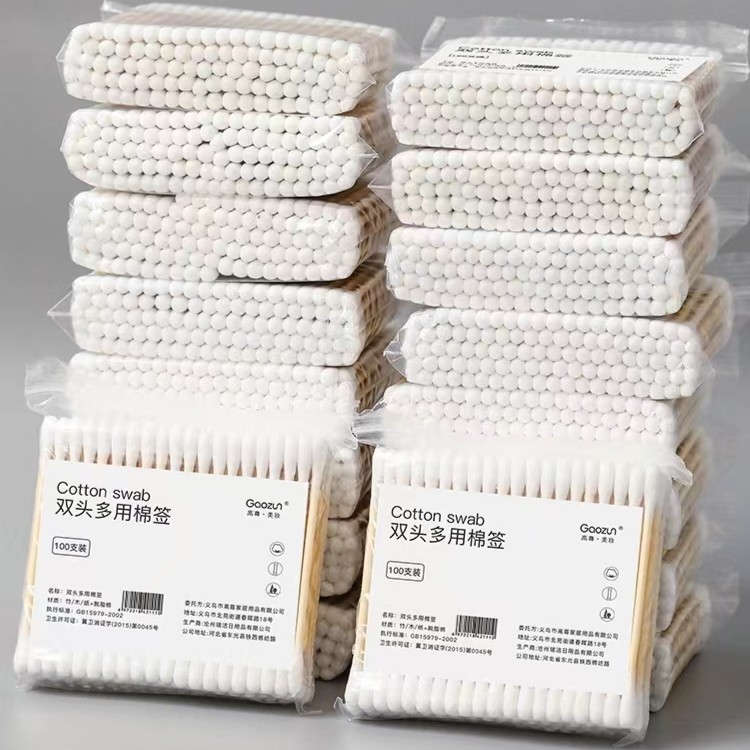 20包双头棉签竹棒不掉絮家用卫生棉棒卸妆化妆美容清洁挖耳紧实