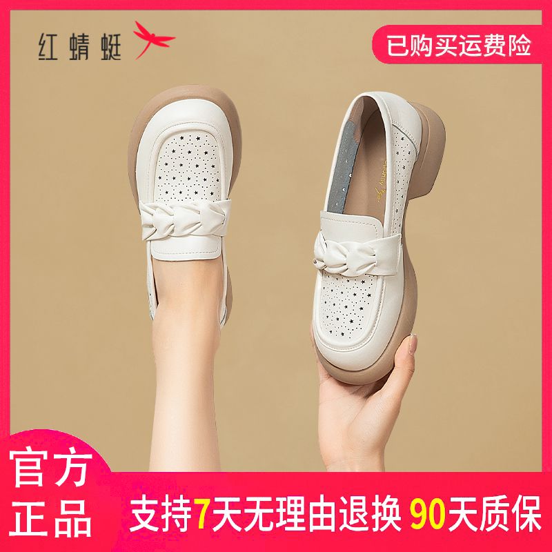 红蜻蜓休闲春季舒适软底百搭粗跟英伦风时尚圆头2025年流行女单鞋