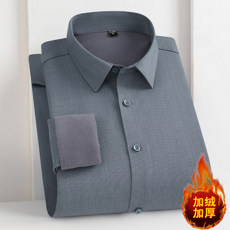 2025年冬季加绒加厚衬衫男士商务休闲韩版修身纯色保暖长袖衬衣潮