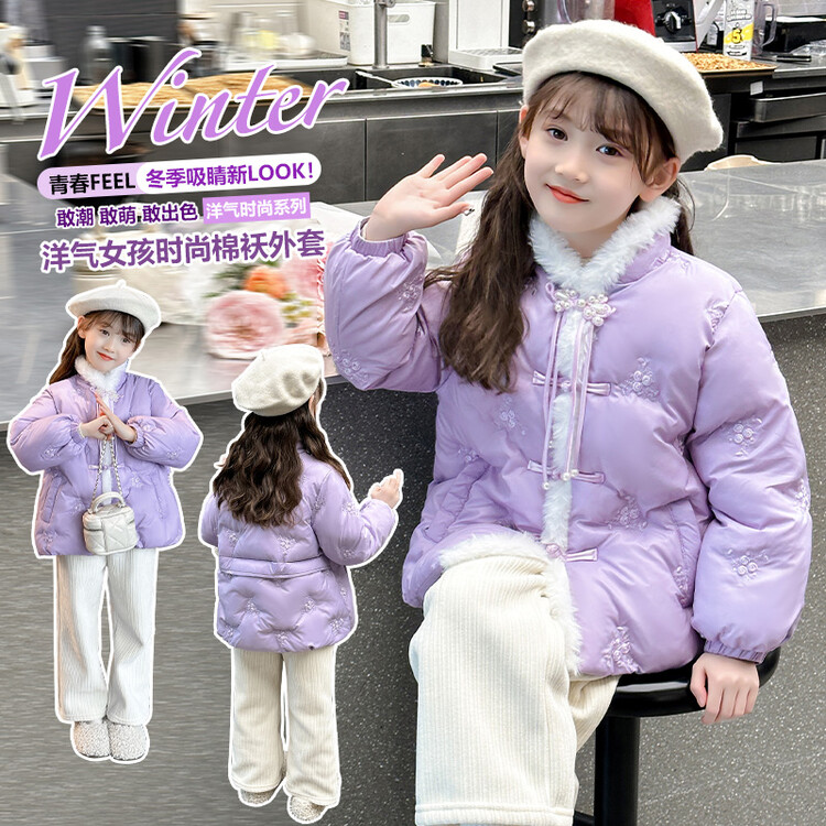 女童棉服中国风2023新款韩版儿童时尚棉服外套女孩洋气刺绣大童潮