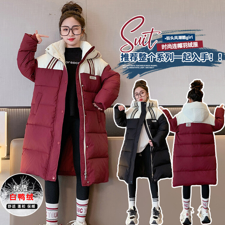 女童中长款羽绒服6-12岁15岁中大童洋气时尚儿童冬季休闲加厚保暖