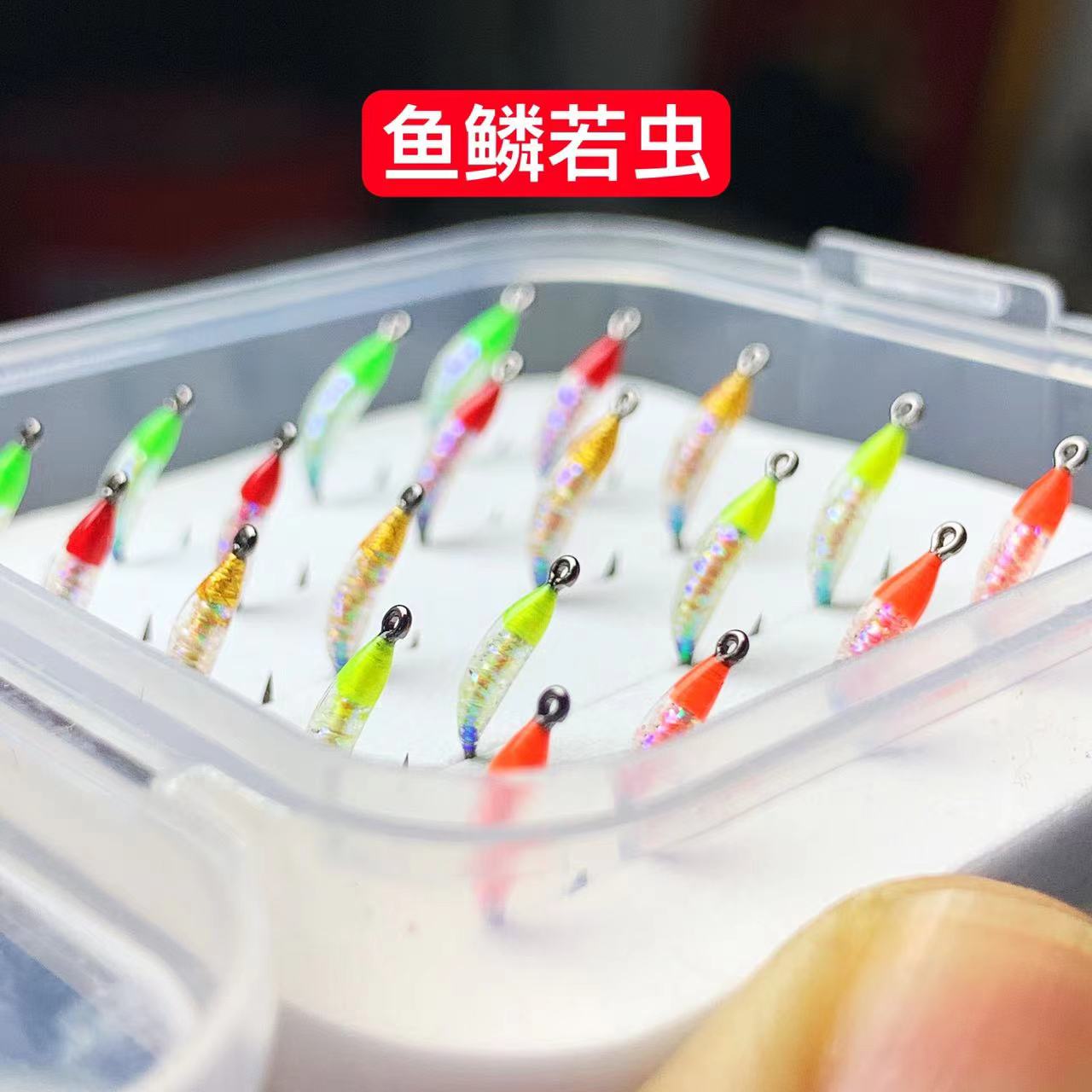 鱼鳞钩若虫钩飞蝇钩路亚拟饵仿生饵路亚白条马口桃花溪哥雷龙