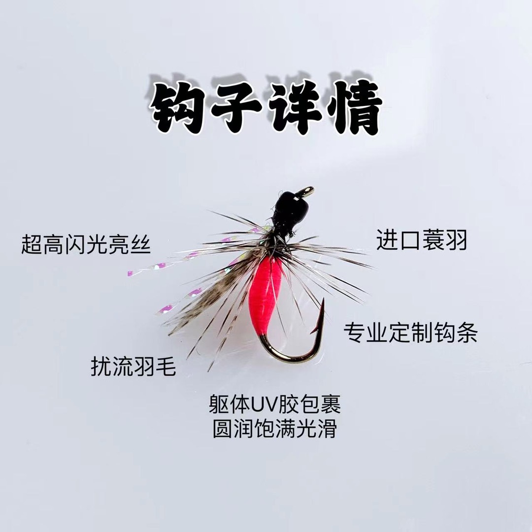蓑羽毒蚊飞蝇钩手工专业定制微物路亚仿生饵适合路亚白条马口桃花