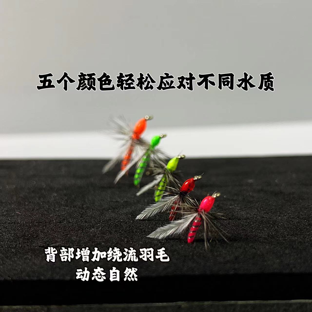 小咬飞蝇钩仿生昆虫假饵微物路亚白条马口桃花等小体型攻击性鱼种