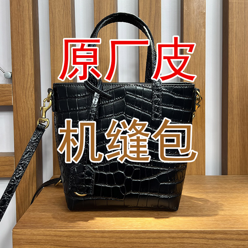机缝真皮包单肩斜挎包手提包Y迷你托特