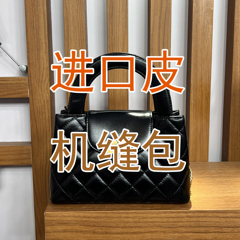 机缝真皮女包单肩包斜挎包23K