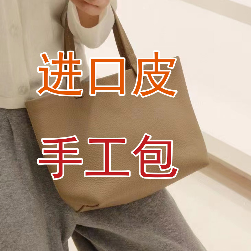 手工真皮女包单肩包斜挎包伊1