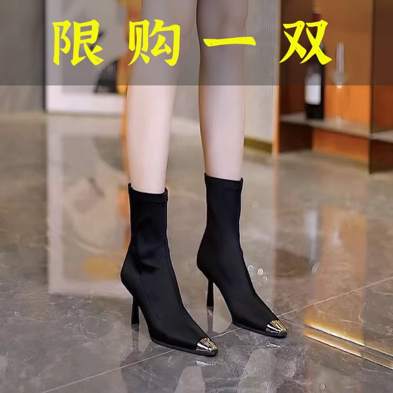 红蜻蜓牌法式时尚高跟短靴女2023秋季新款金属尖头细跟弹力瘦瘦