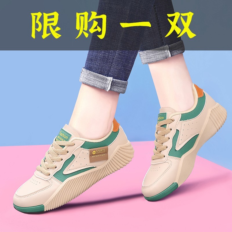 红蜻蜓牌休闲鞋女款平底板鞋2023新款秋季软底软面运动鞋子百搭