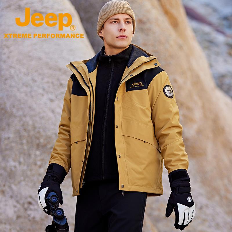Jeep吉普冲锋衣男款三合一防寒服冬季新款户外防水保暖情侣登山服