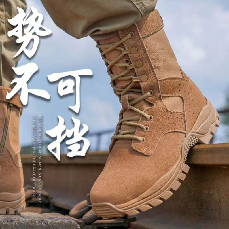 【直播破价】男士高帮舒适耐磨畅跑运动鞋侧拉链式徒步鞋户外登山鞋