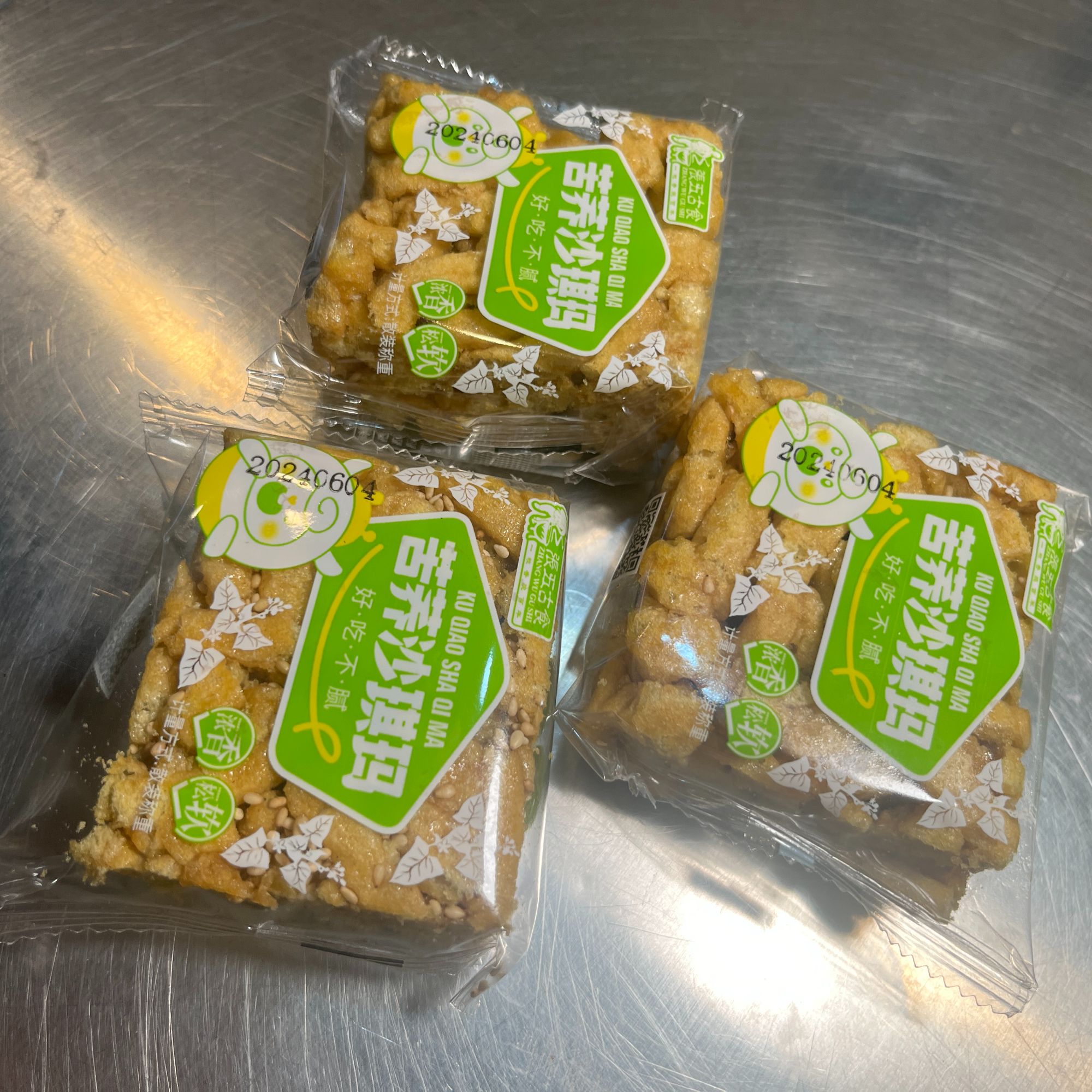 1500克三味混装黑糖苦荞鸡蛋沙琪玛