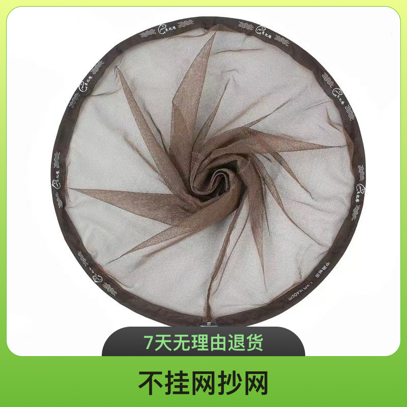 钓鱼抄网头鲫鱼罗非鲤鱼草鱼通用黑坑竞技鲫铝合金防水不挂网抄网