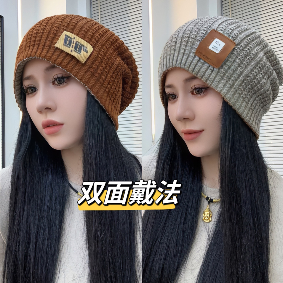 【好物分享】洋气百搭包头帽女秋冬护耳保暖针织韩版堆堆帽网红加