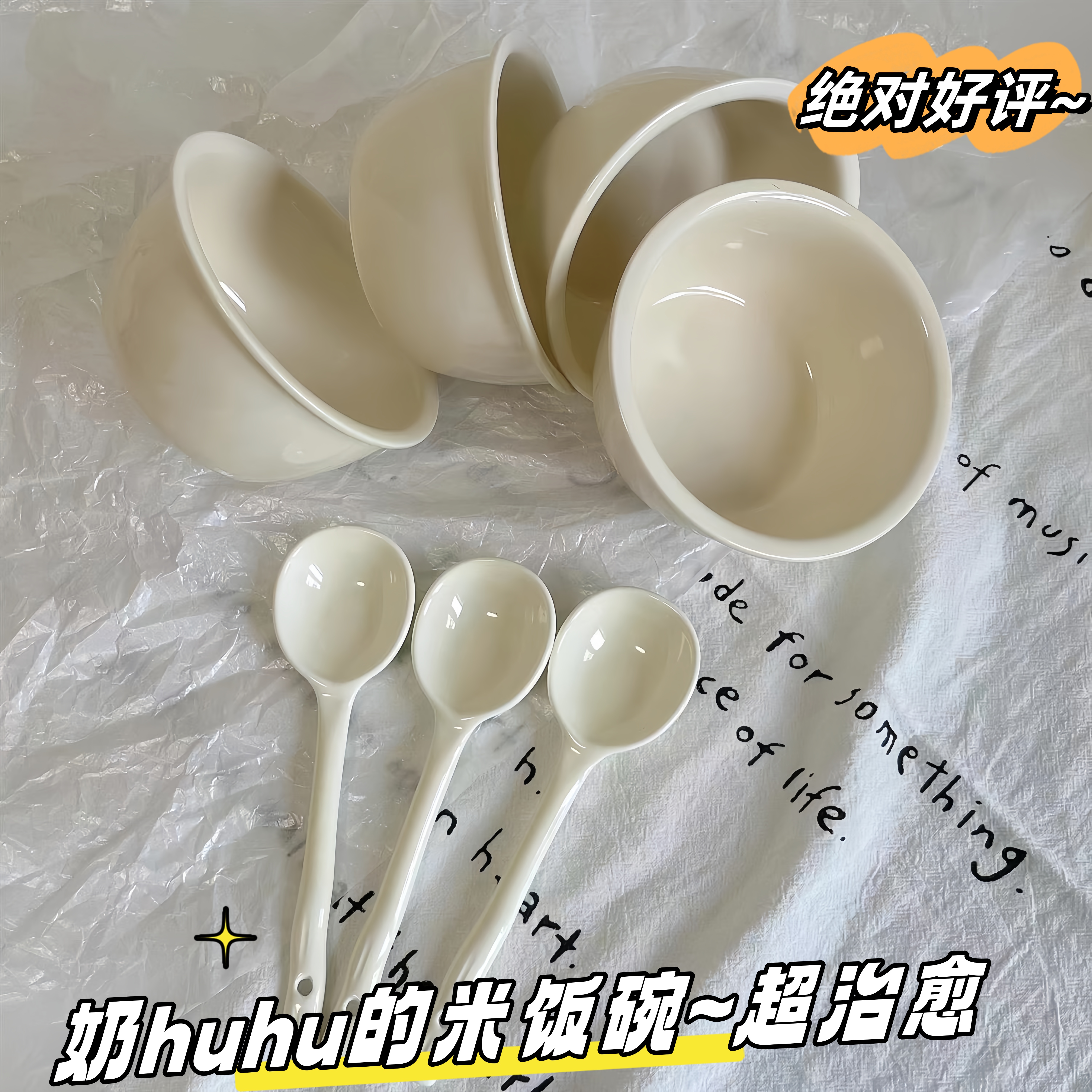 陶瓷米饭碗ins奶油风大容量酸奶碗餐具汤碗家用大碗盘子碗碟套装