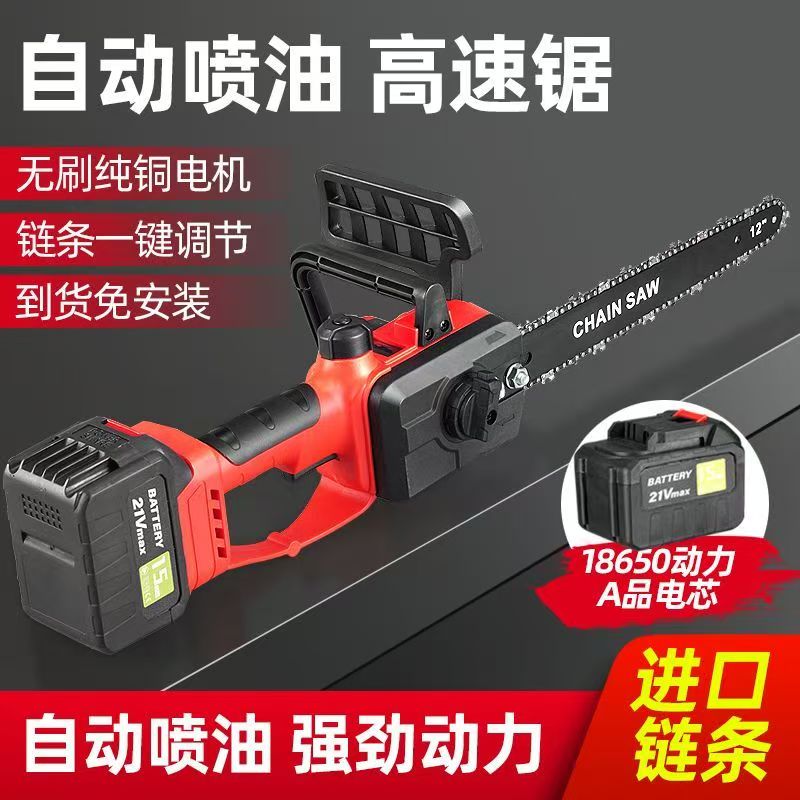 锌凯高速锂电锯电链锯无刷充电款高速锯便携式手提户外砍树伐木锯